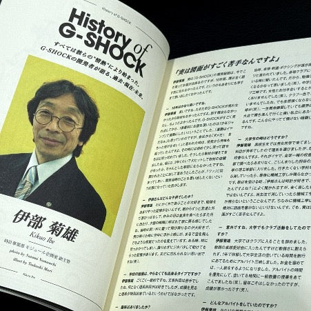 Frank Book JP Special Edition: G-SHOCK 30th Anniversary Book - dR