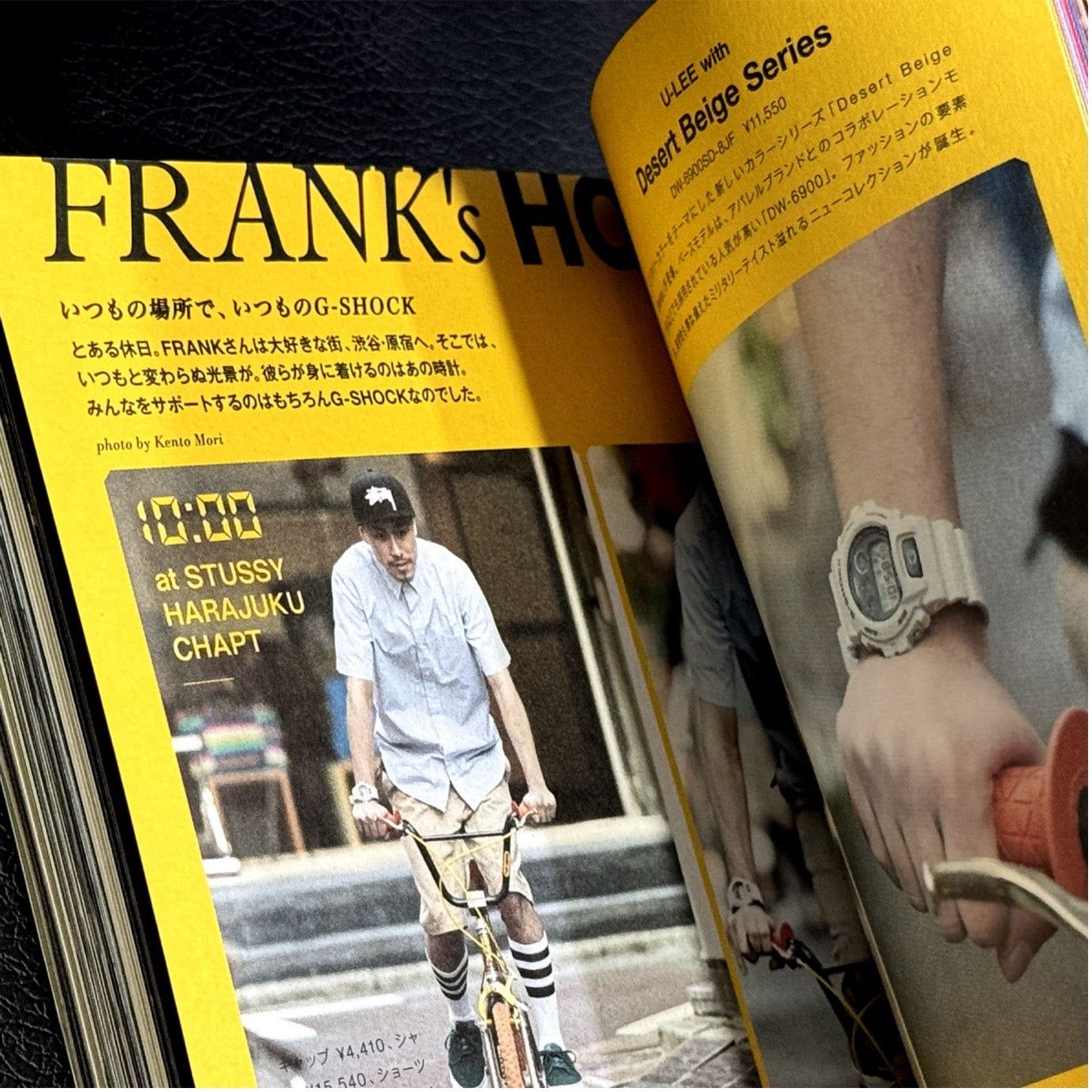 Frank Book JP Special Edition: G-SHOCK 30th Anniversary Book - dR